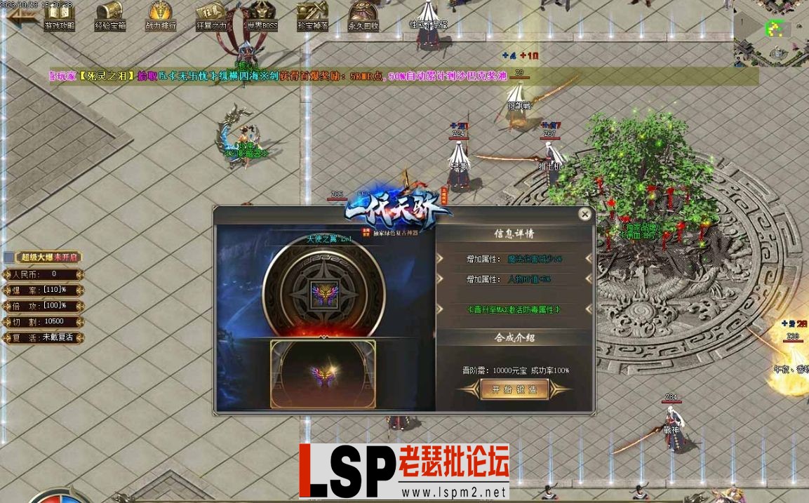微信截图_20231019092953.webp