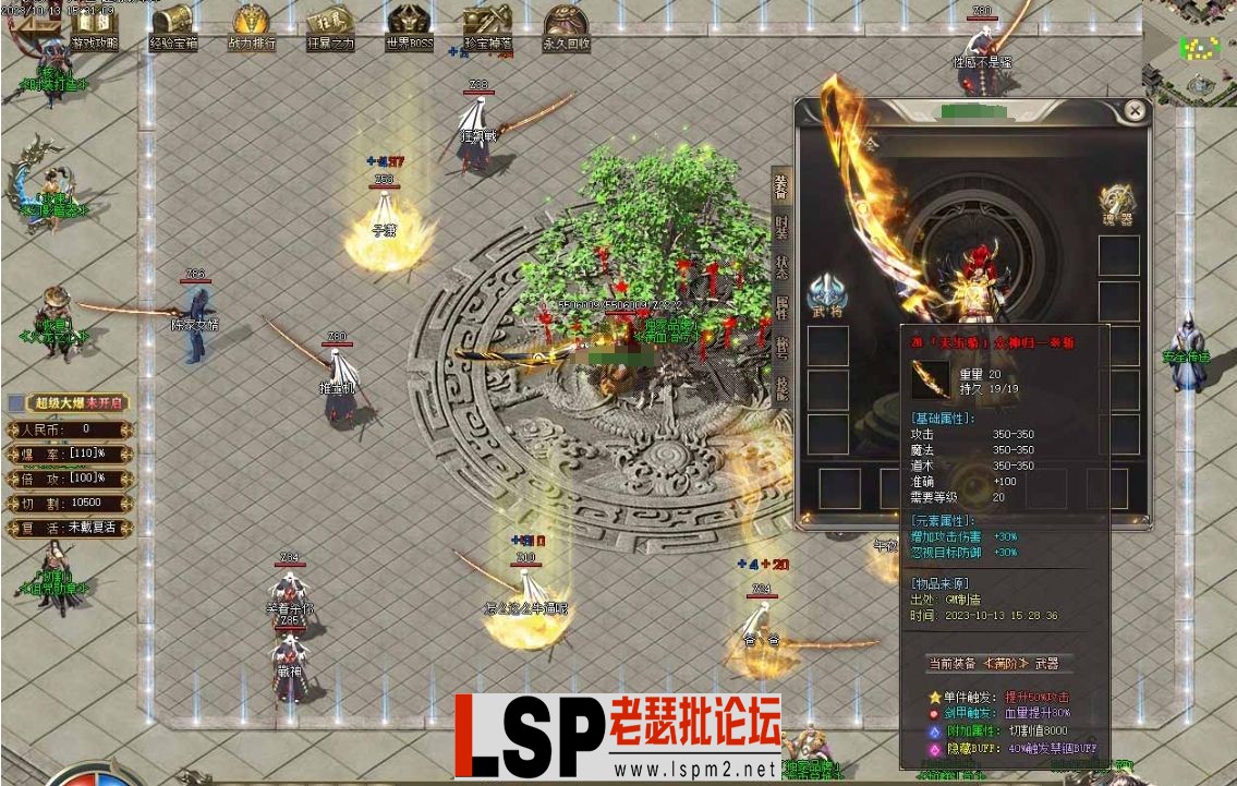 微信截图_20231019093138.webp