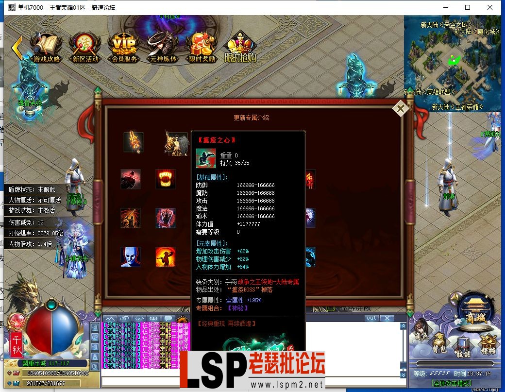QQ截图20231019133720.webp