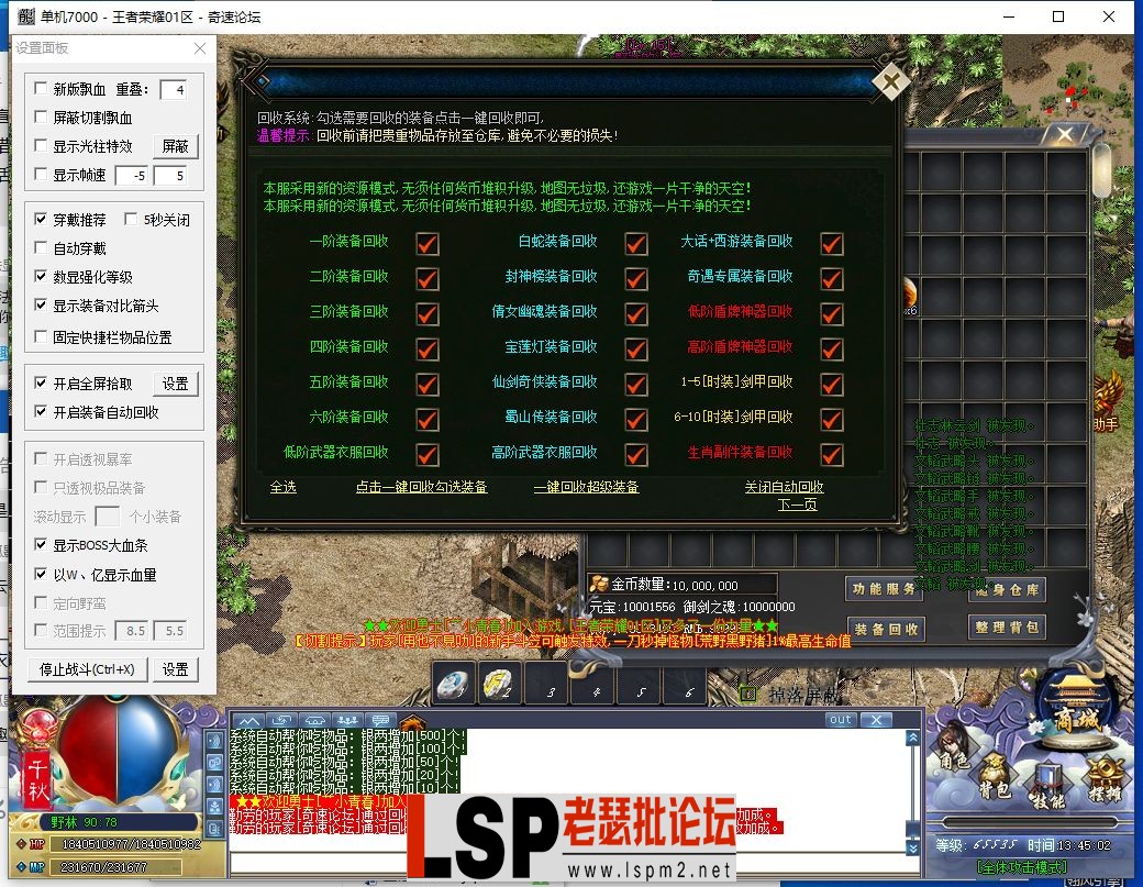 QQ截图20231019134504.webp