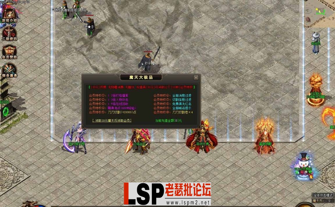 微信截图_20231021154351.webp