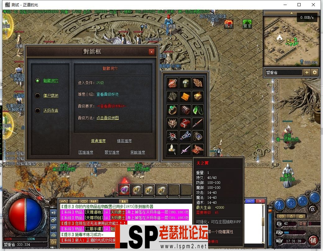 微信截图_20231023173140.webp