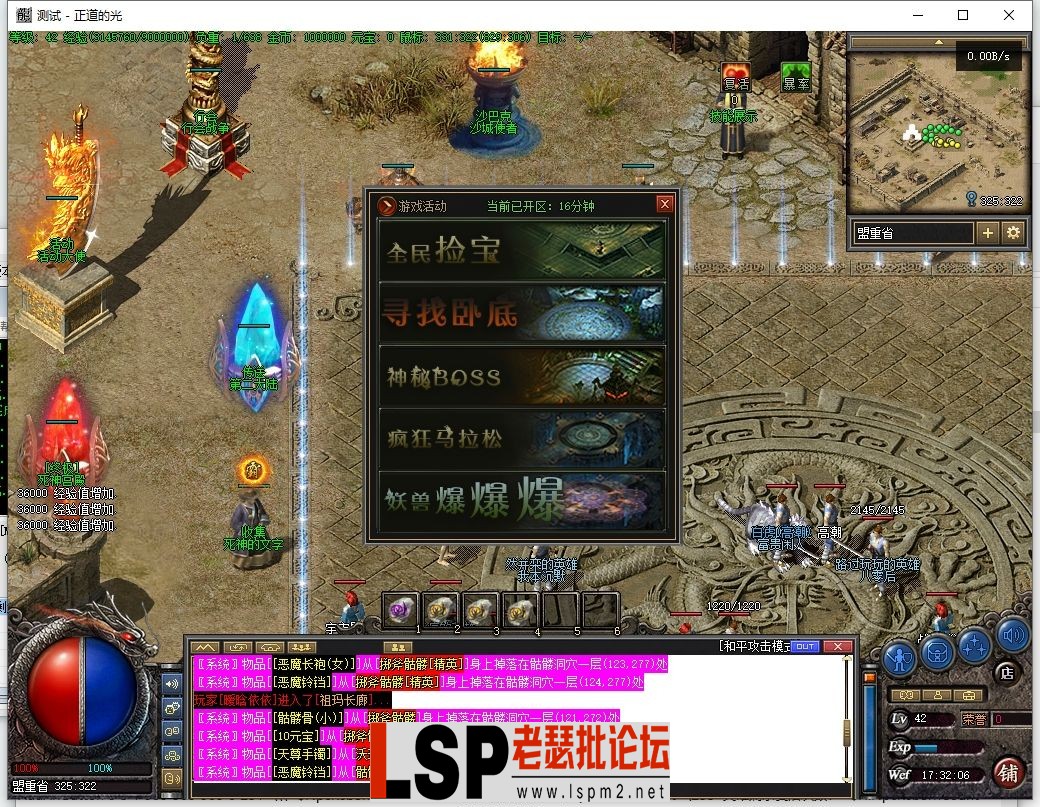 微信截图_20231023173207.webp