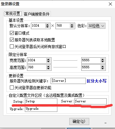 免TCP设置