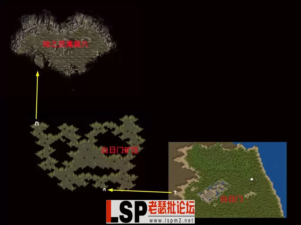 白日门隐藏地图.webp