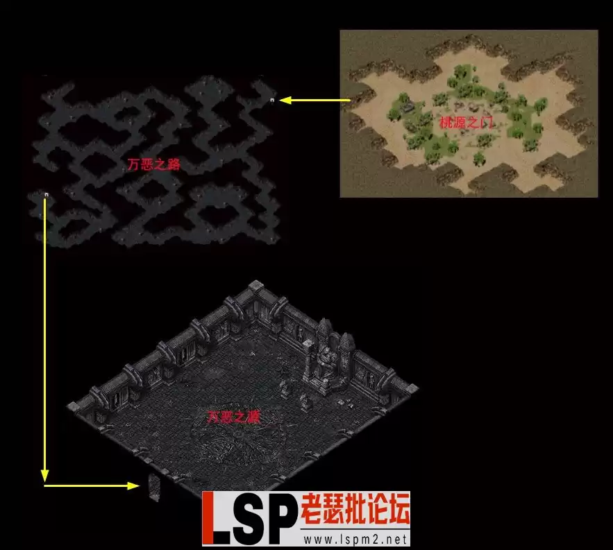 桃源隐藏地图.webp