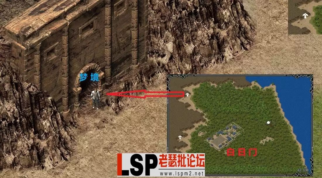 梦境.webp