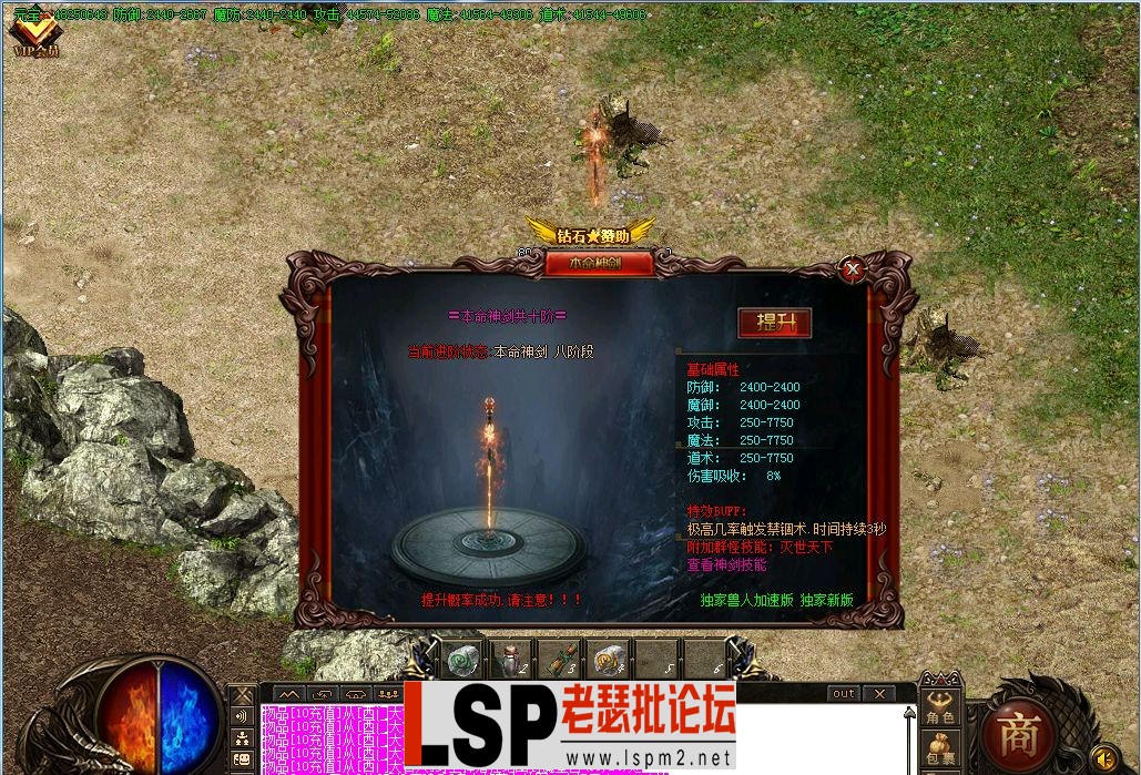 QQ截图20150828163351.webp