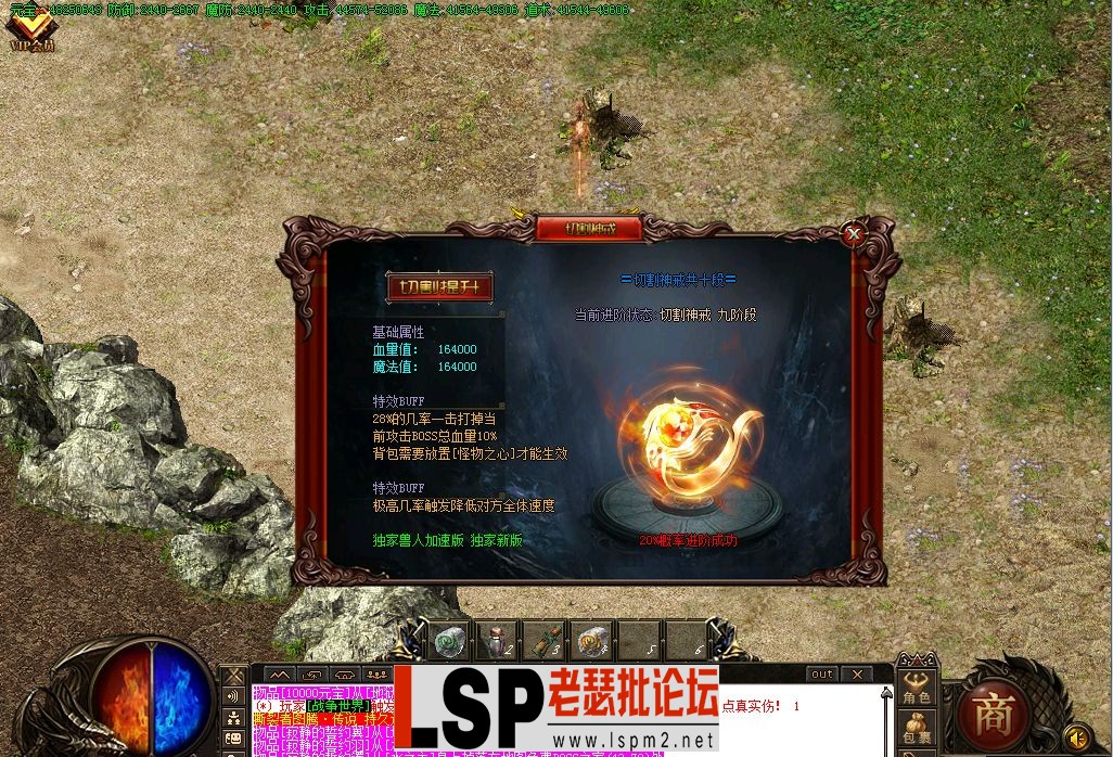 QQ截图20150828163445.webp