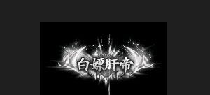 QQ图片20231108155242.webp