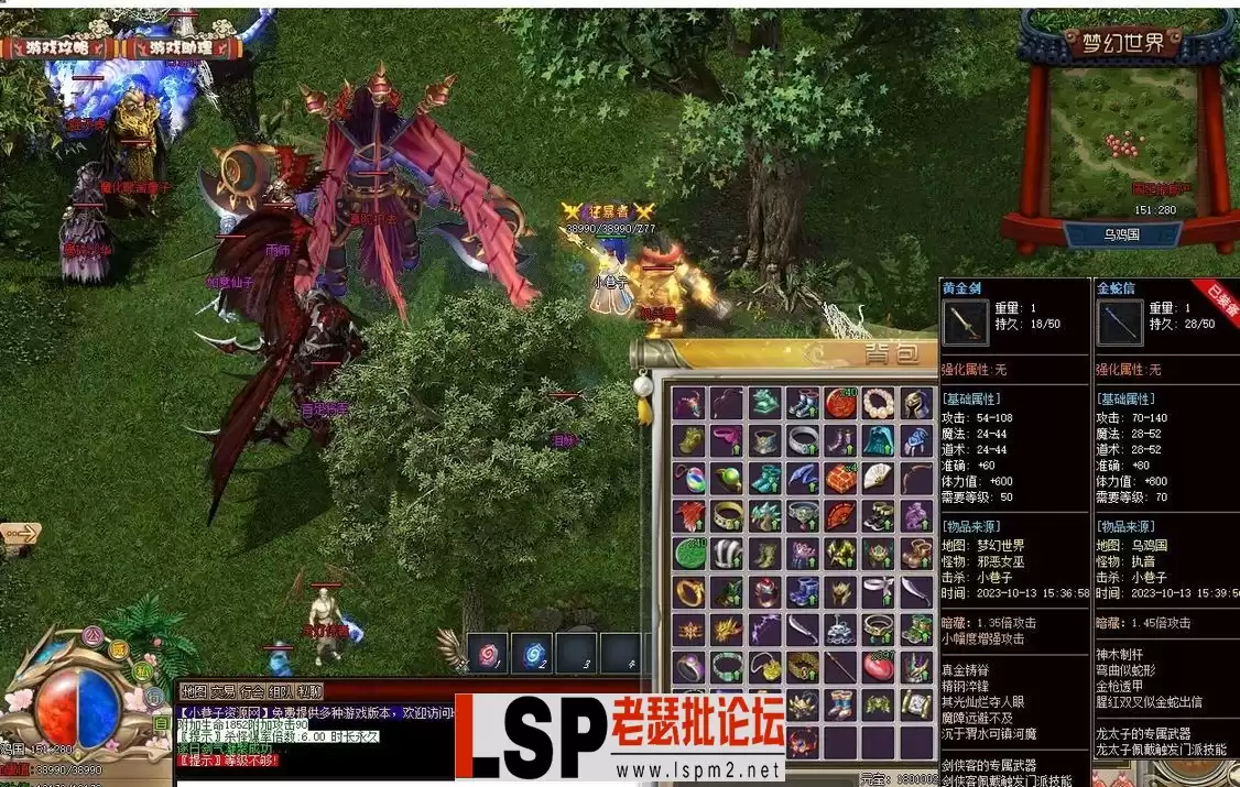 20231013155352687-微信截图_20231013154119.webp