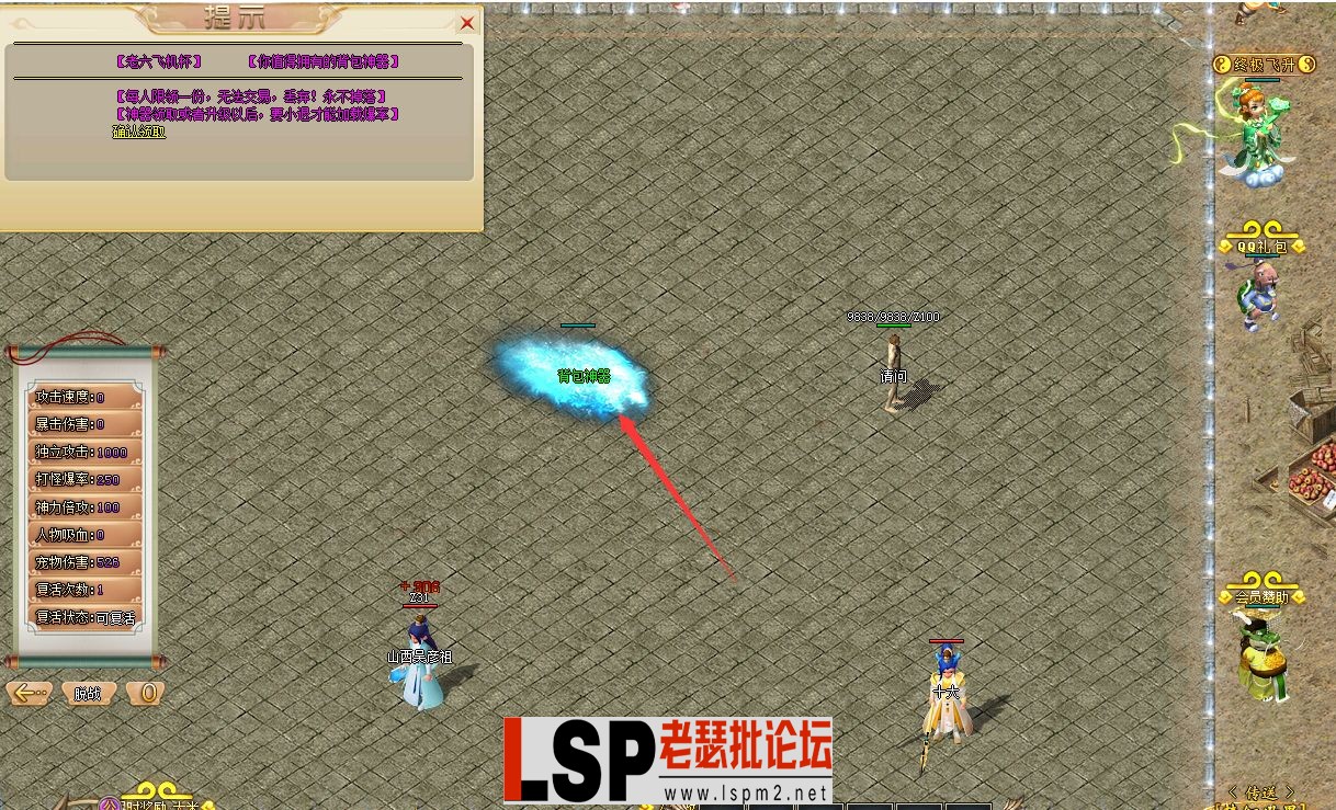 QQ图片20231109160038.webp