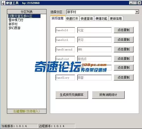 054338ovl2zq1bizpvwrud.webp