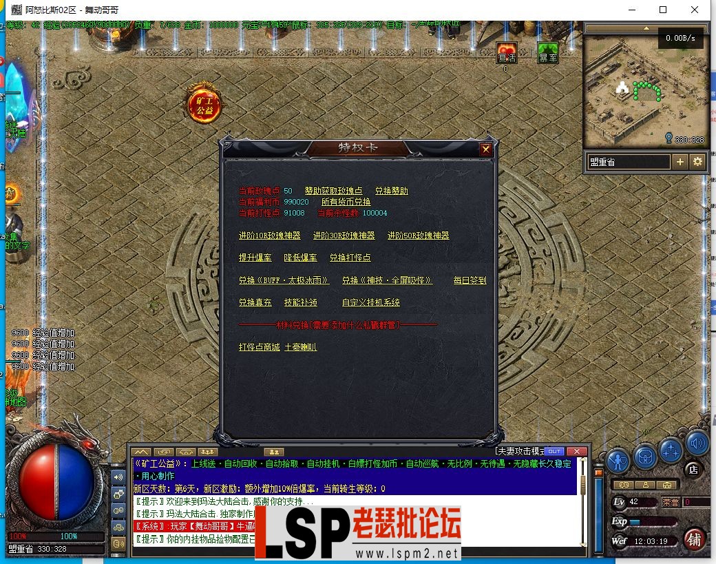 1`M1R}S_8`SX}BANPAWS@II.webp