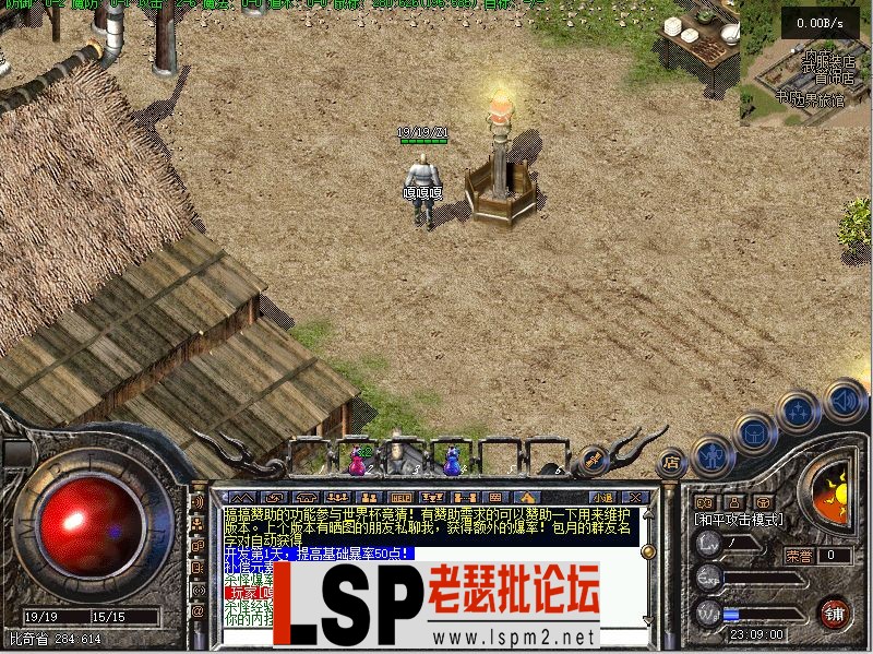 QQ图片20231111230919.webp