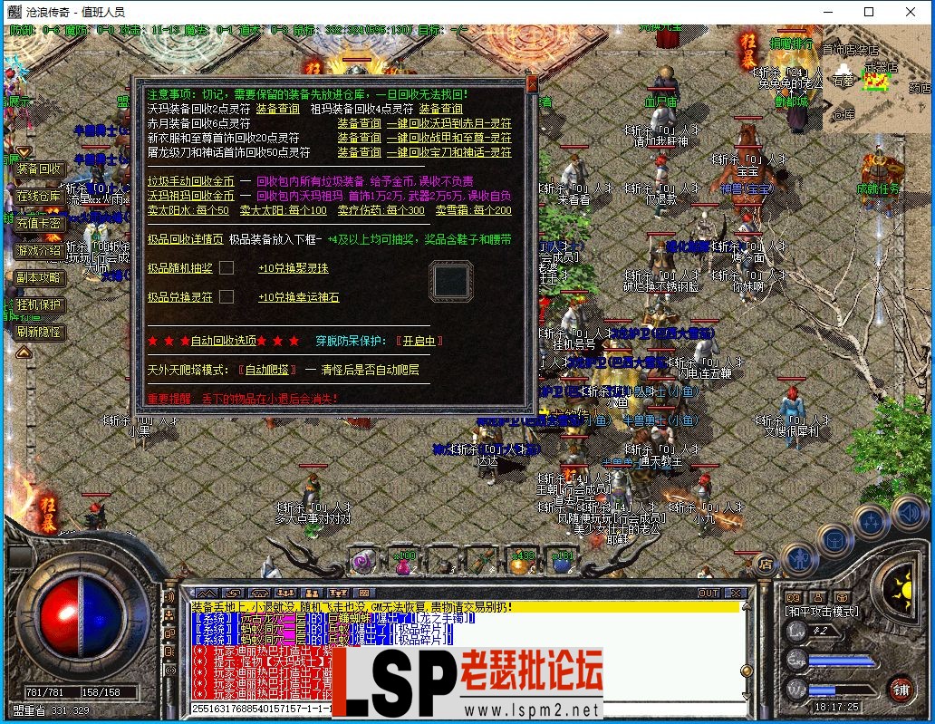QQ截图20231114181735.webp