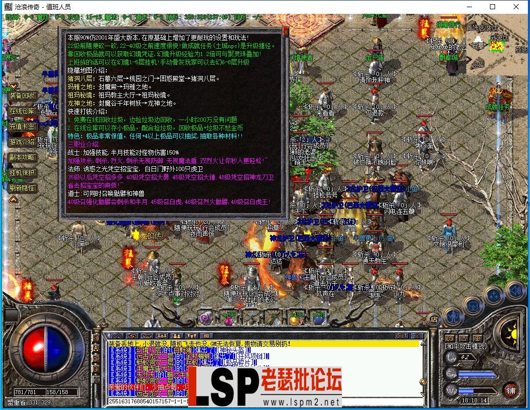 QQ截图20231114181817.webp
