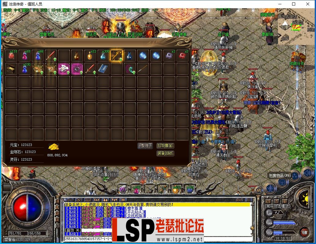 QQ截图20231114181902.webp