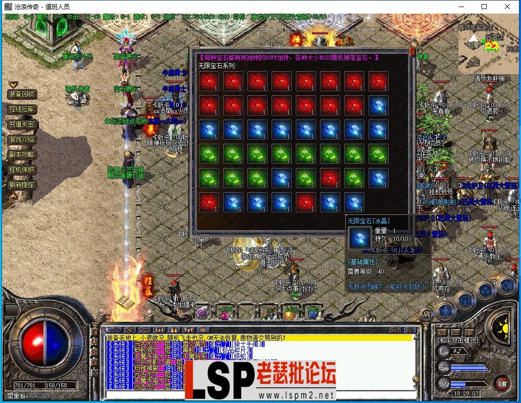 QQ截图20231114182917.webp