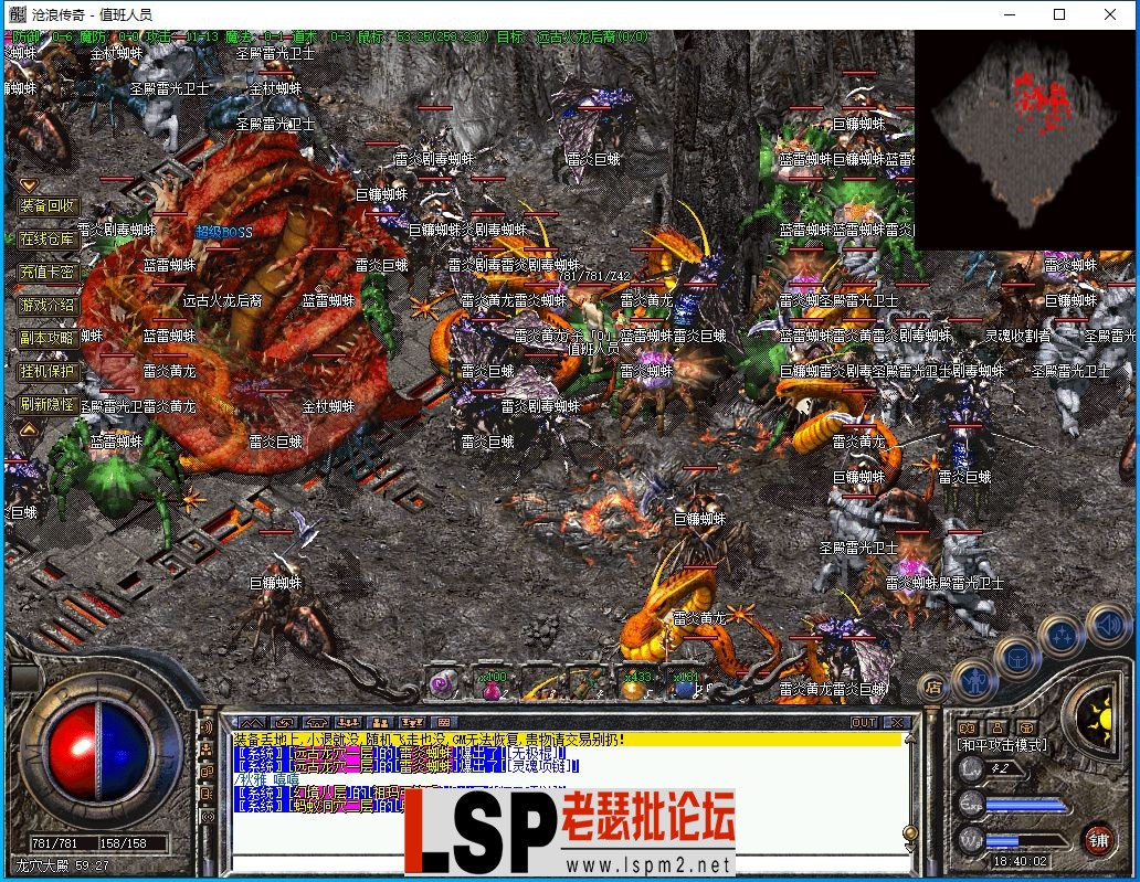 QQ截图20231114184007.webp