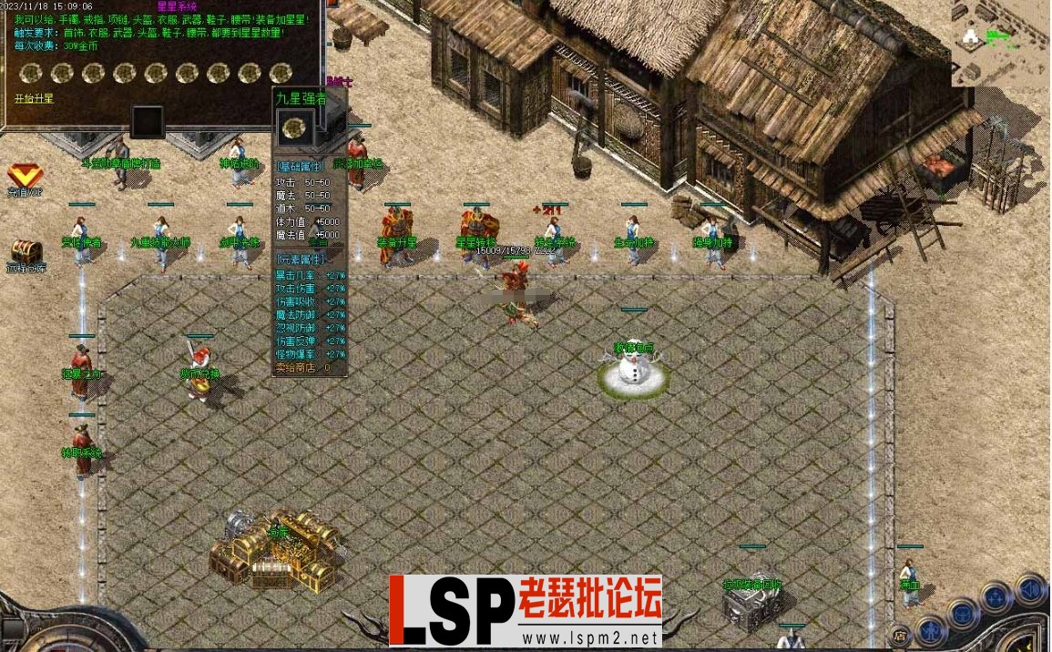 微信截图_20231120135026.webp