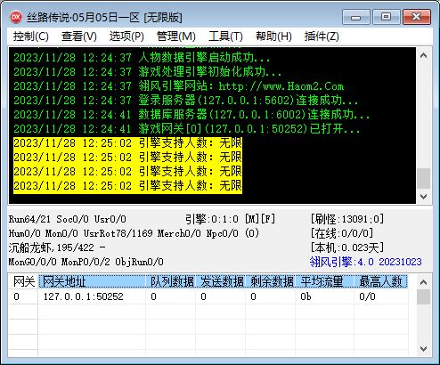 搜狗截图20231128122525.webp