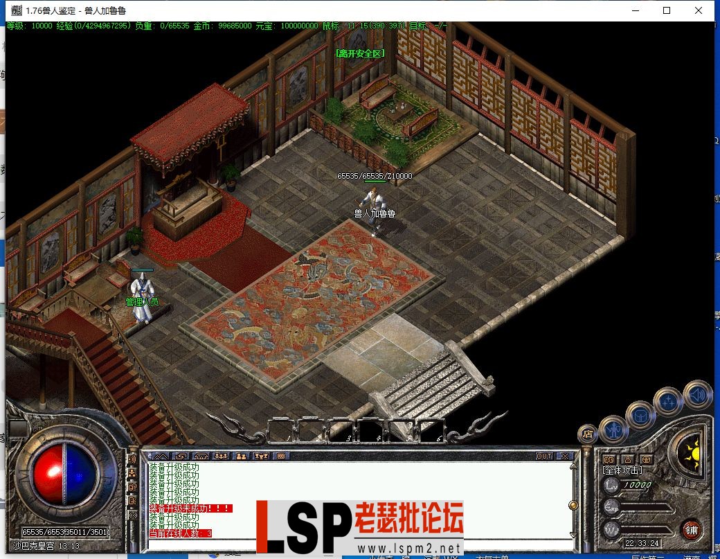 QQ图片20231206003007.webp