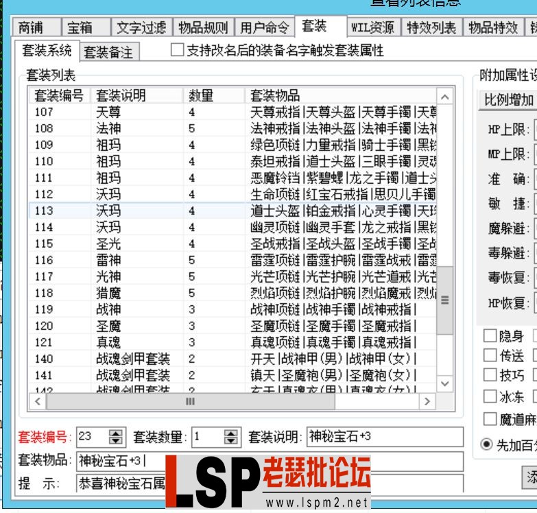 QQ截图20231215215345.webp