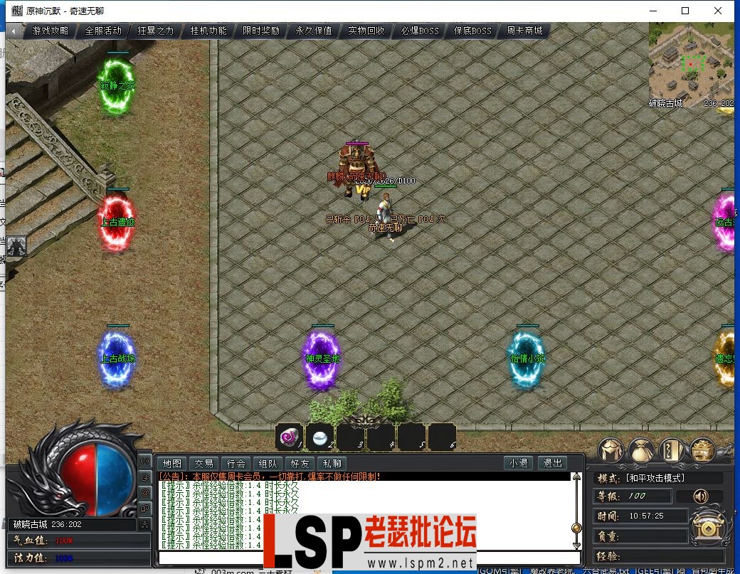 QQ截图20231217105726.webp
