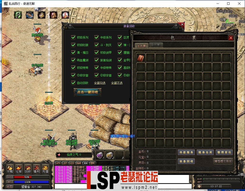 QQ截图20231213131723.webp
