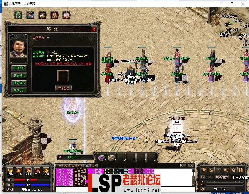 QQ截图20231213131826.webp