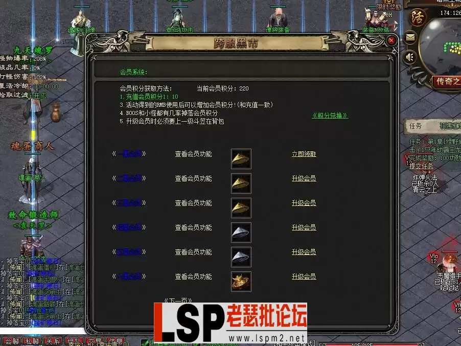 QQ截图20231217150501.webp