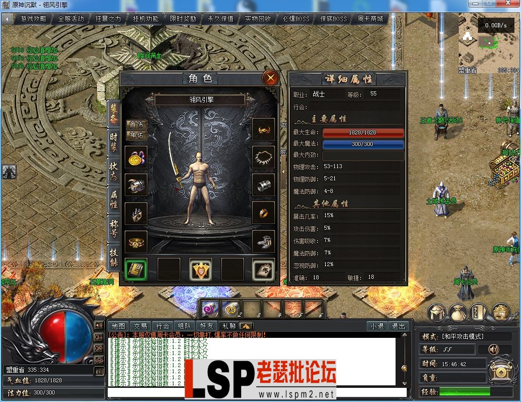 QQ截图20231217154644.webp