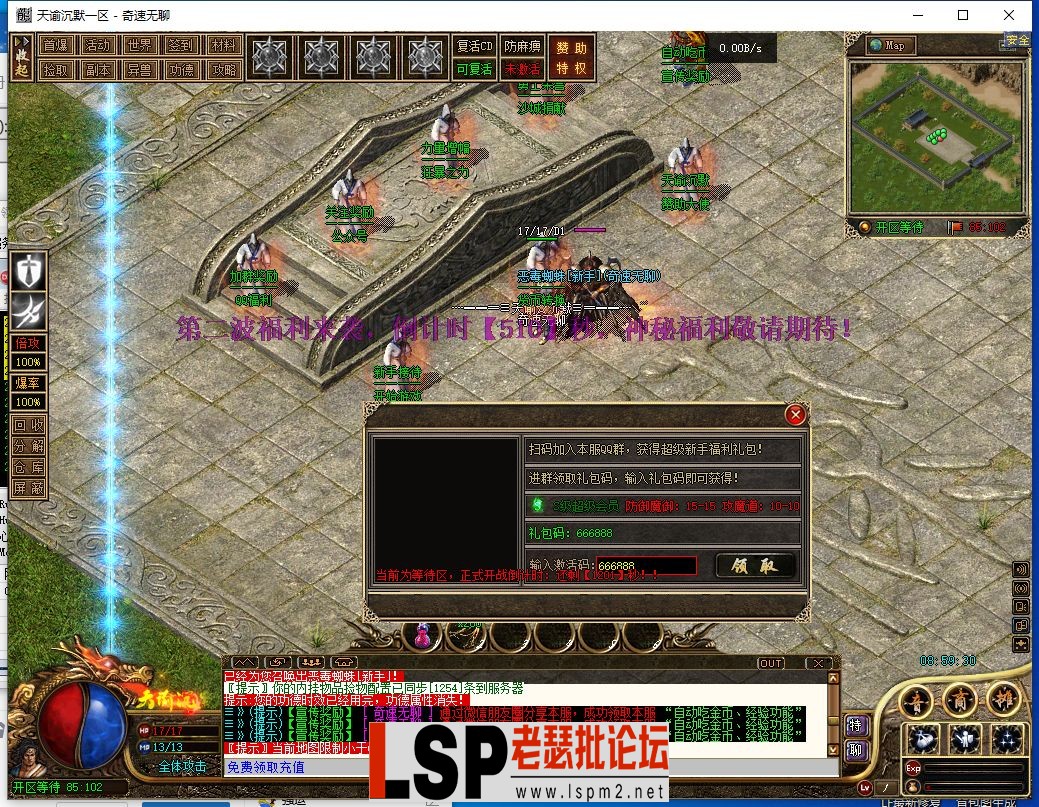 QQ截图20231218085932.webp