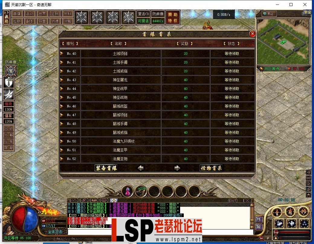 QQ截图20231218092803.webp