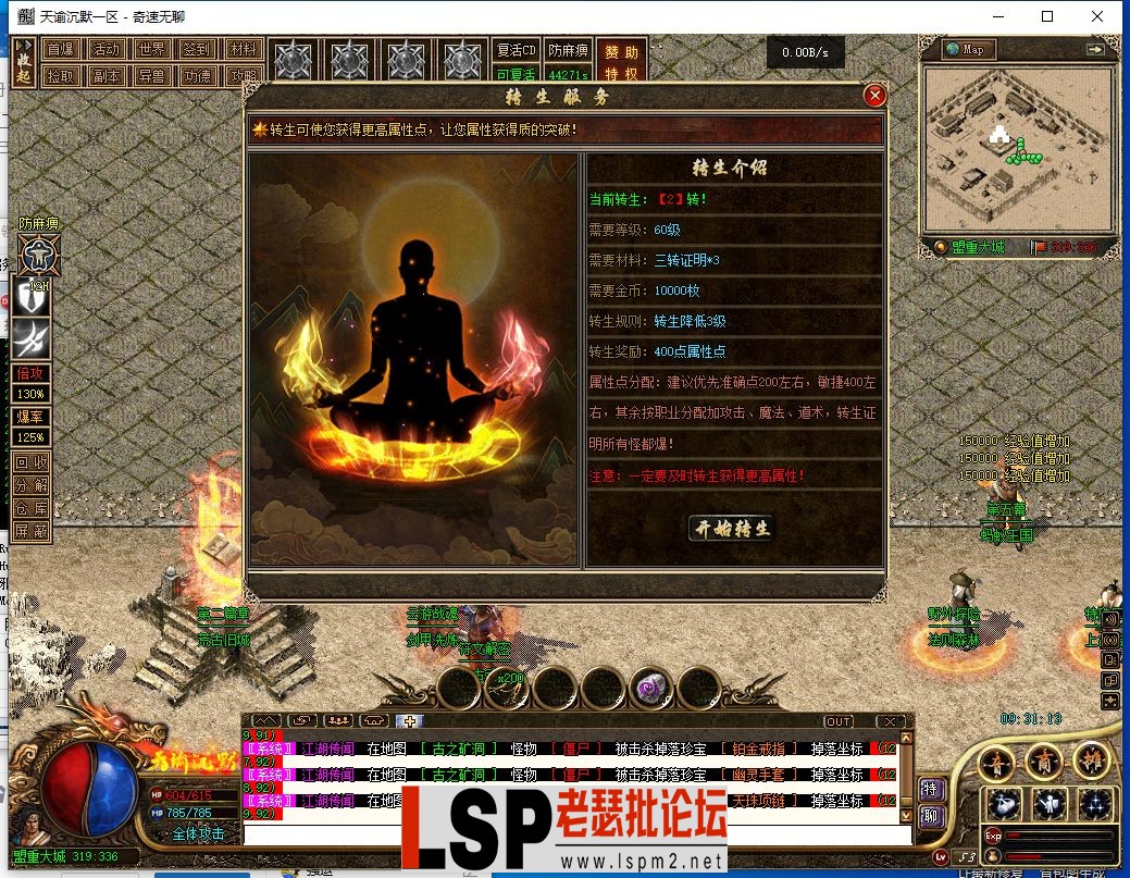 QQ截图20231218093114.webp