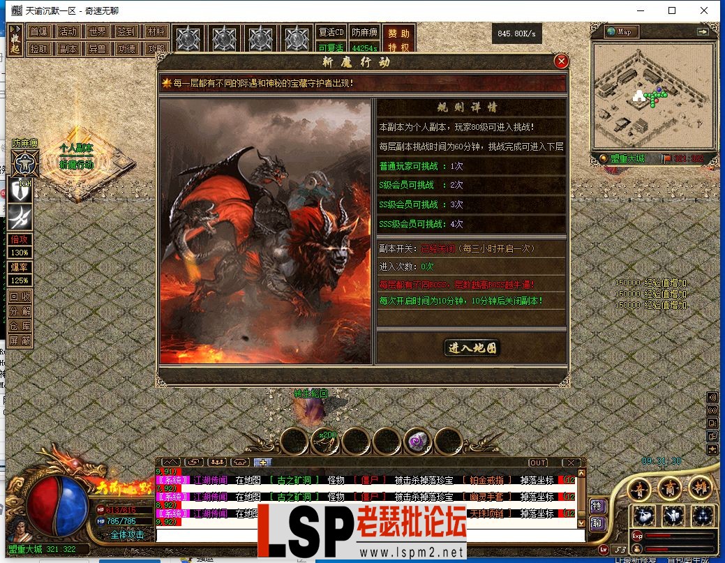 QQ截图20231218093131.webp