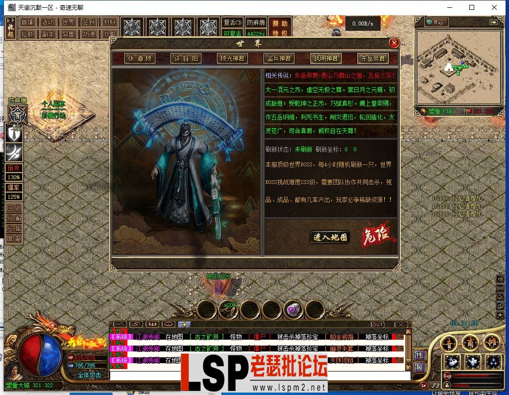 QQ截图20231218093157.webp