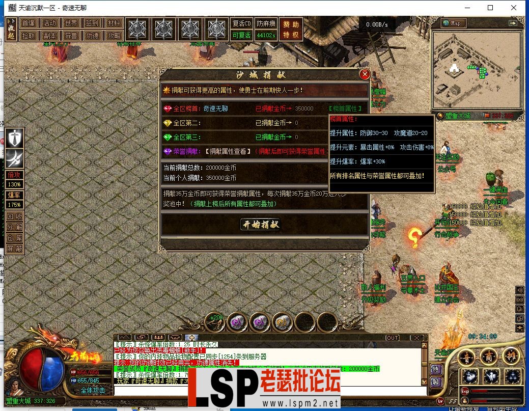 QQ截图20231218093410.webp