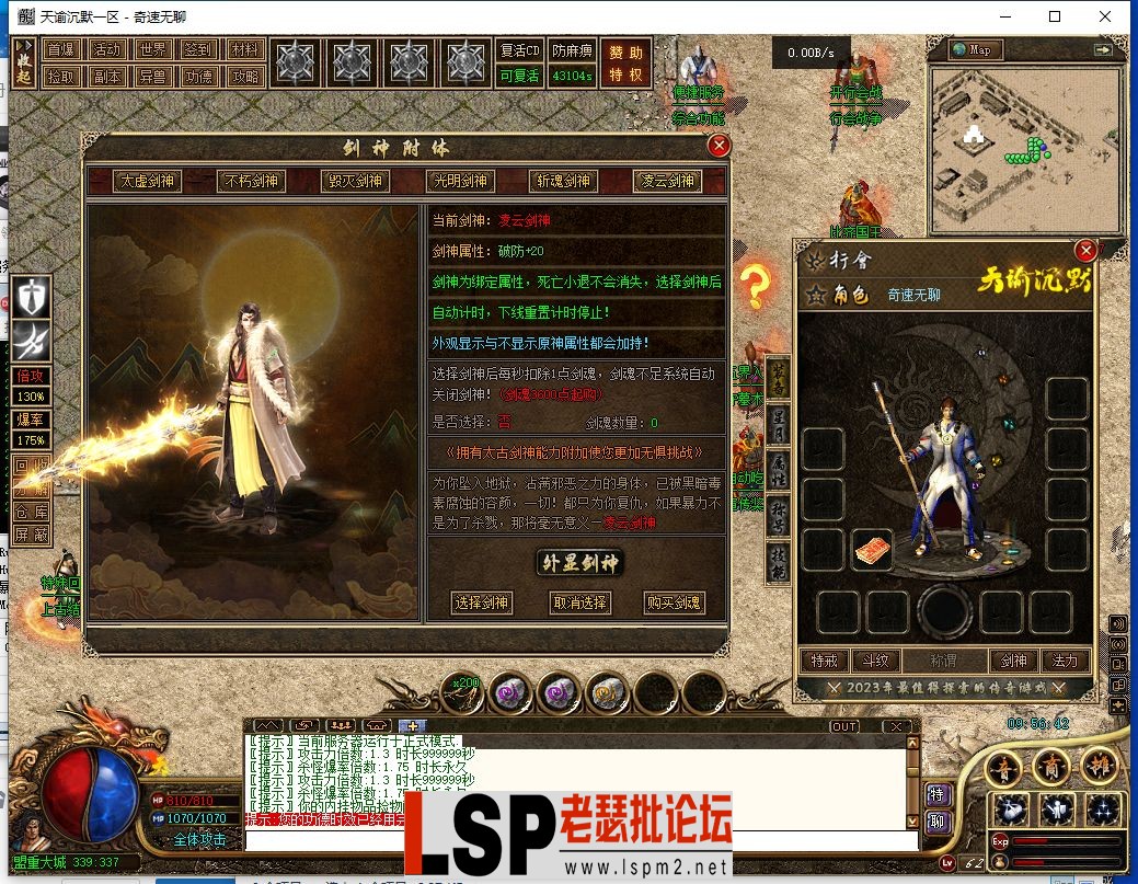 QQ截图20231218095644.webp