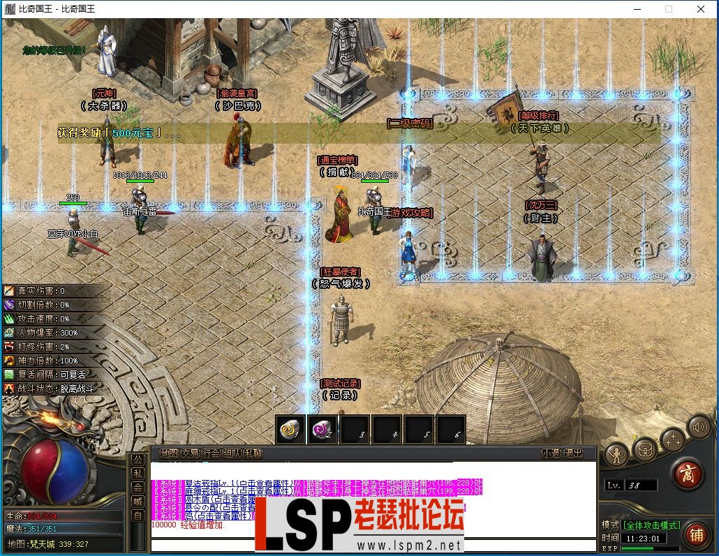 搜狗截图20231218112304.webp