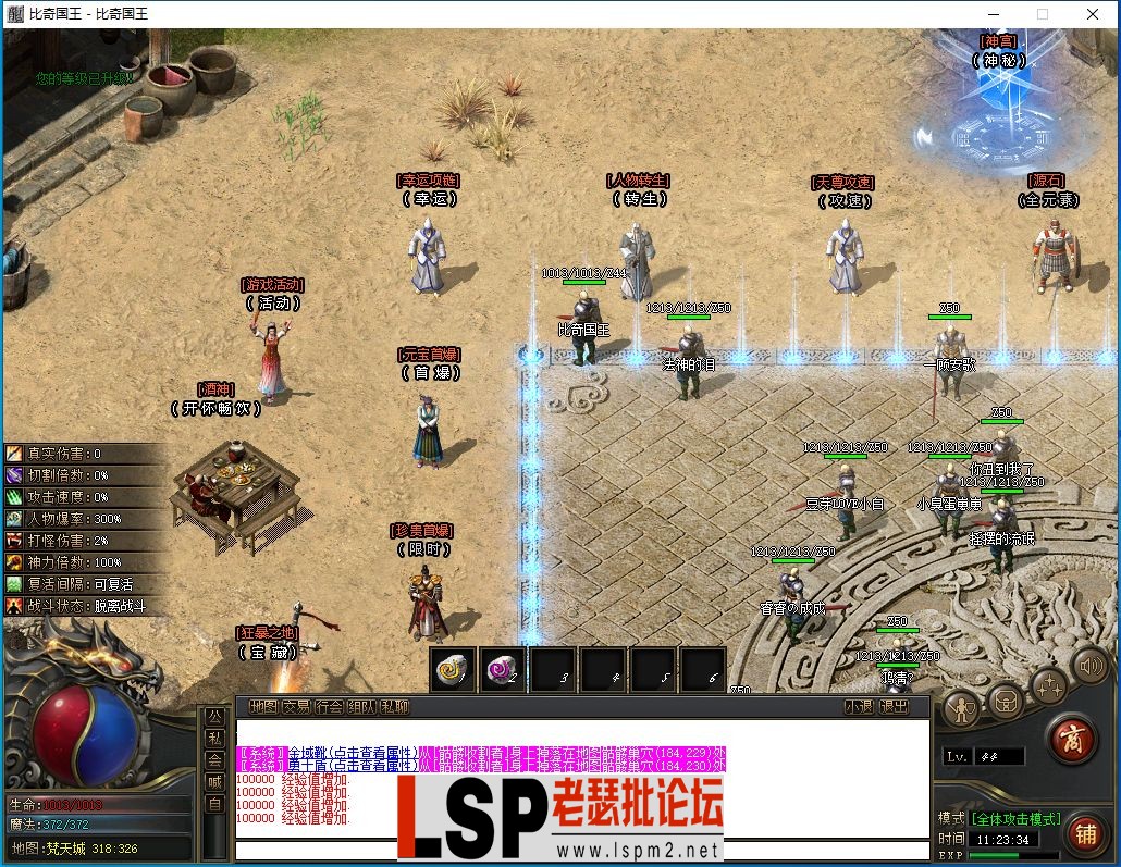 搜狗截图20231218112337.webp