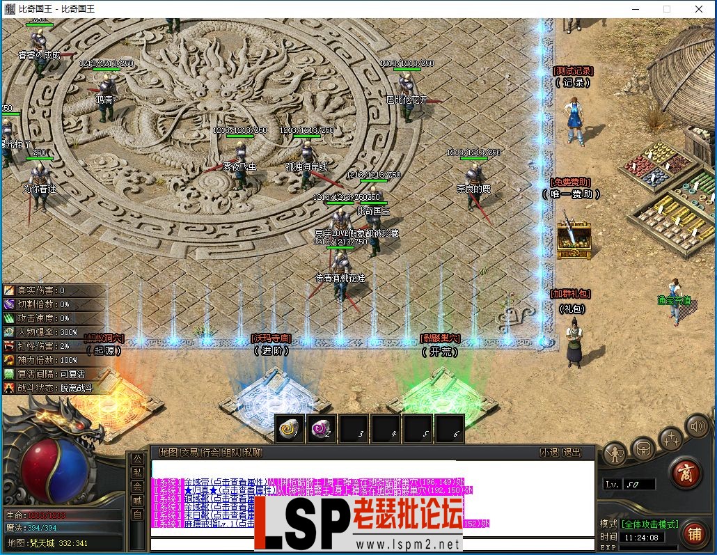 搜狗截图20231218112411.webp