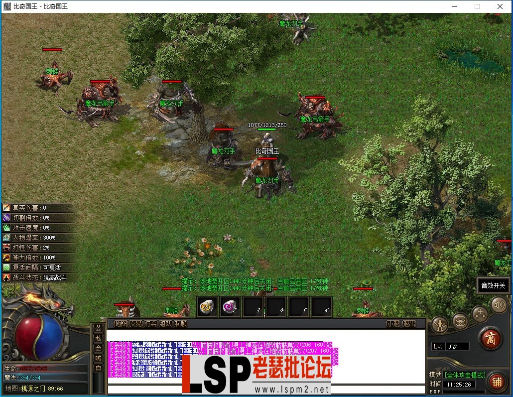 搜狗截图20231218112528.webp
