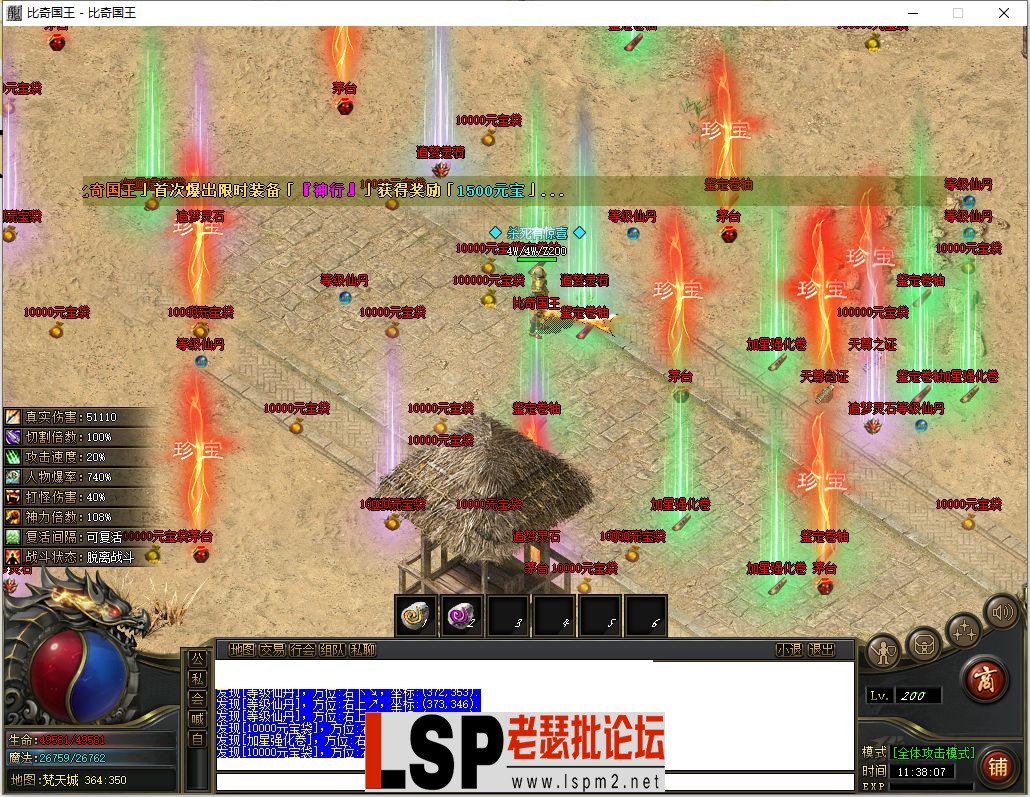 搜狗截图20231218113809.webp