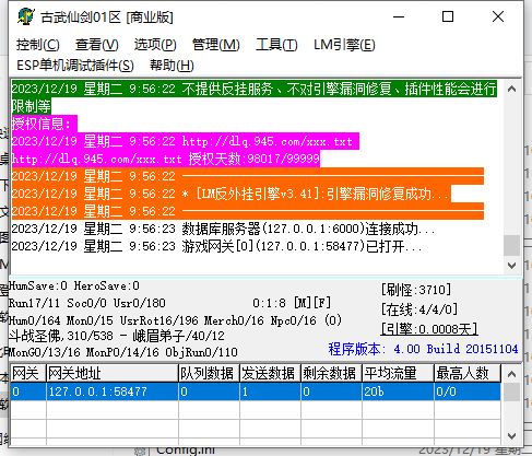 esp.webp