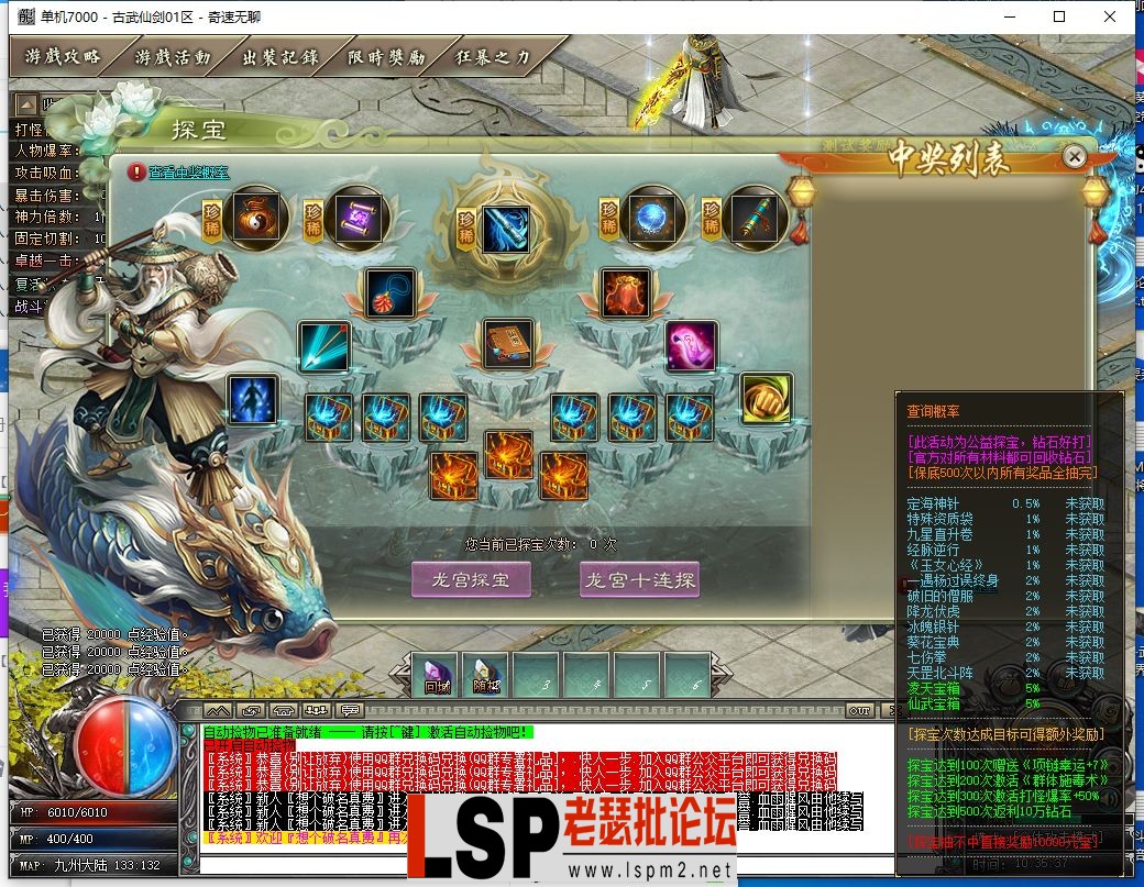 QQ截图20231219103540.webp