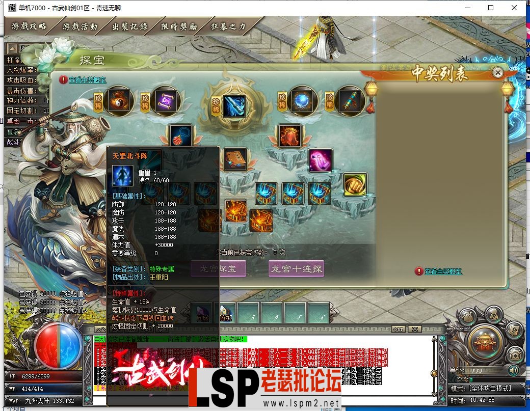 QQ截图20231219104256.webp