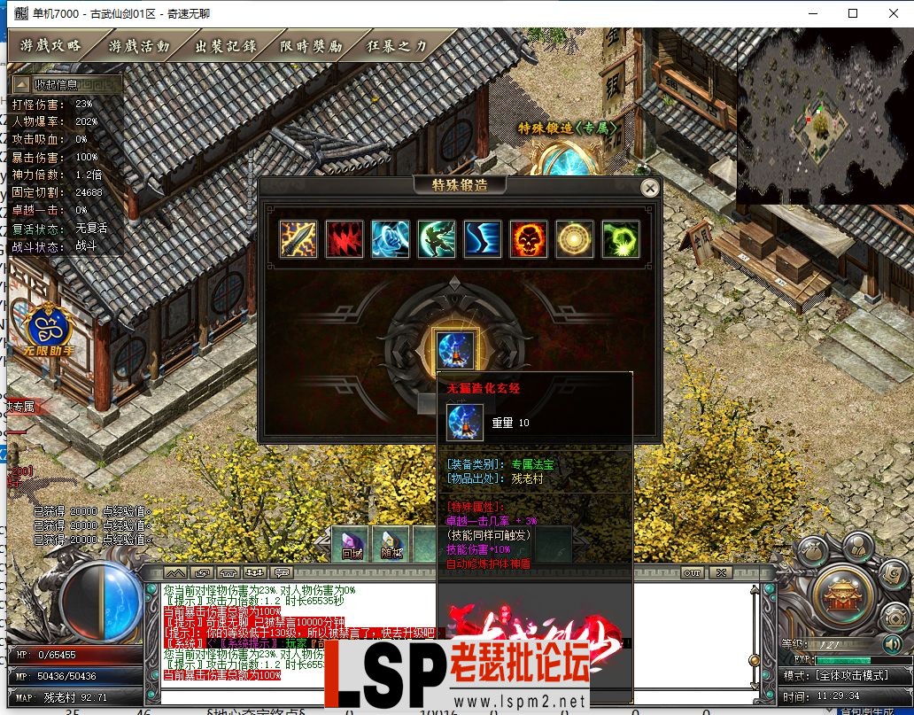 QQ截图20231219112936.webp