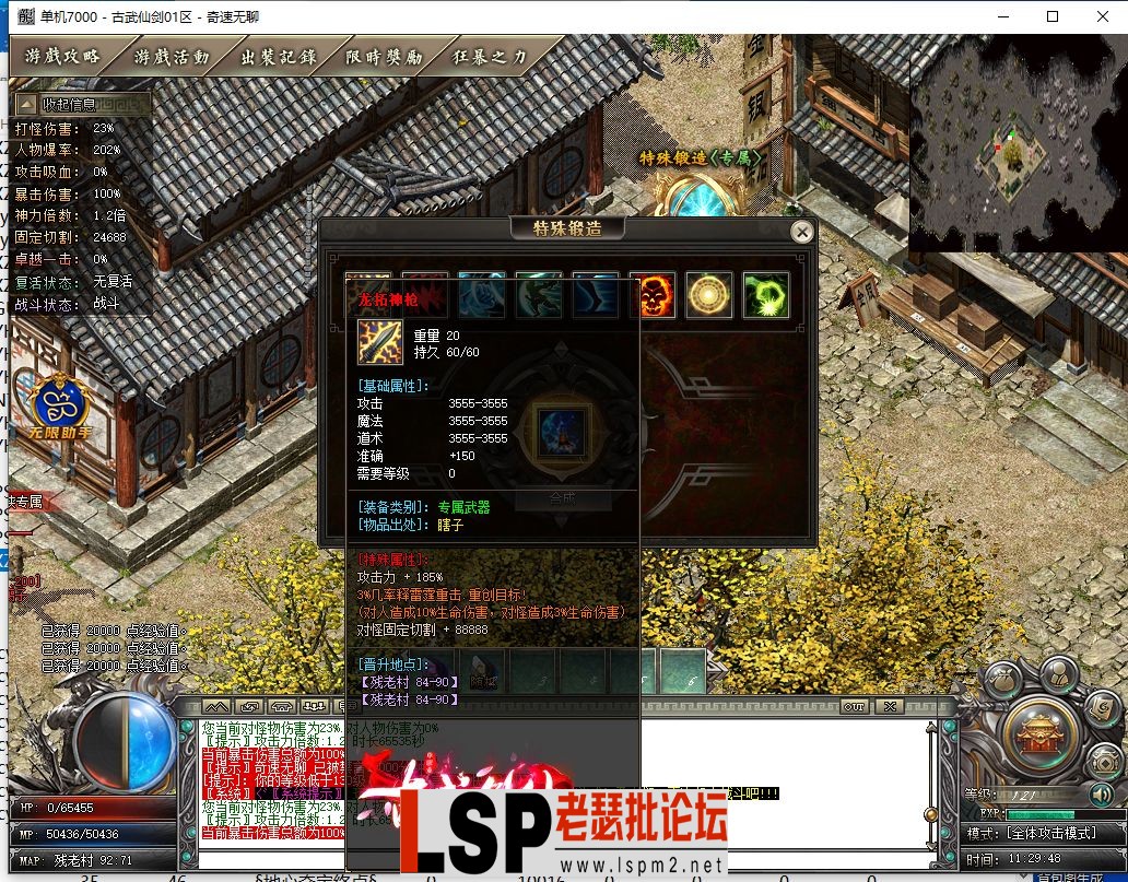 QQ截图20231219112950.webp